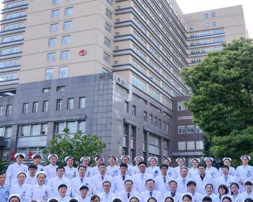 聚缘供卵中心(孕宝助孕在线咨询),
              常德第一人民医院生殖科可以供卵