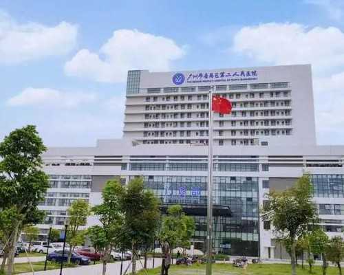 助孕包生女儿，打了亮丙瑞林多久恢复月经打的时候要注意什么