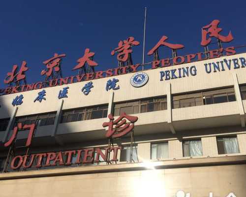 广州哪些医院可以做供卵试管婴儿