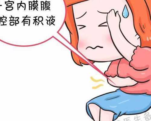  输卵管粘连的确诊方法与三大预防措施分享