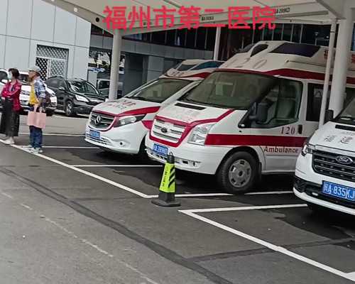 嘉乐供卵多少钱,前10名三代试管婴儿机构！多少钱一个月！