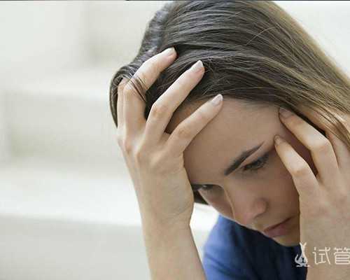 功能性子宫出血的和影响