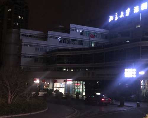 盆腔炎：了解其症状以防止其对健康造成严重损害