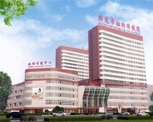 2026常德市妇幼保健试管婴儿成功率一览，附试管婴儿成功率预估表